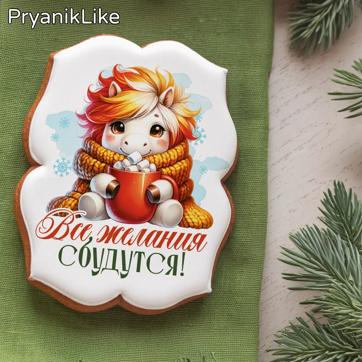 Лошадки НГ01